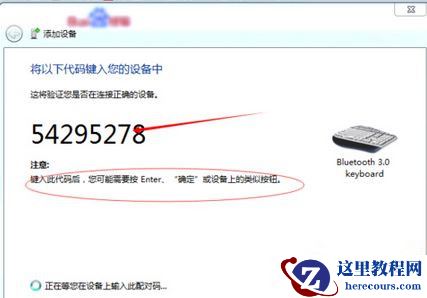 Win10 1909怎么更新到2004？