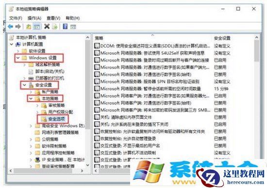 win10系统无法使用内置管理员账户打开 win10无法打