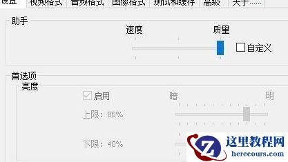 Win10视频不显示缩略图怎么办？