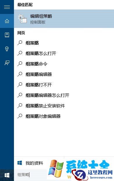 win10登陆界面怎么关机 windows10系统锁屏关机技巧