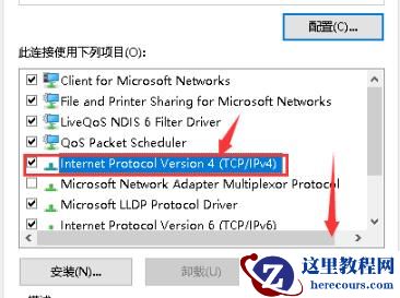 Win10专业版默认网关不可用怎么修复？