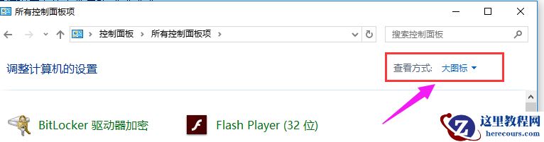 如何美化Windows10字体达到类似mac的效果？