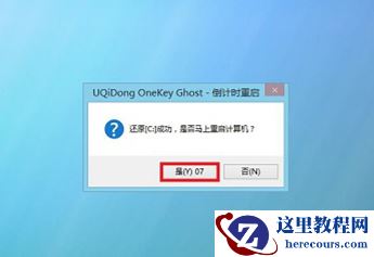 雷神911如何重装Win10系统？雷神911如何重装Win10系统的教程