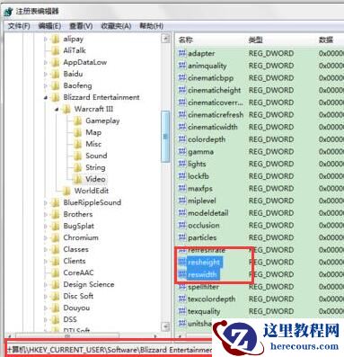 Win10为什么无法保存文件并提示找不到文件？
