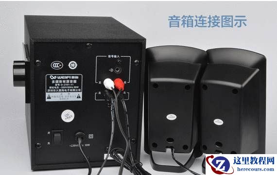 Win10音响没声音？Win10电脑没声音一键解决方法！