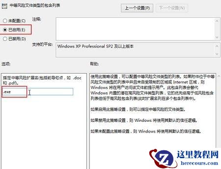 Win10系统浏览器EDG浏览器打开是其他网页怎么设置？
