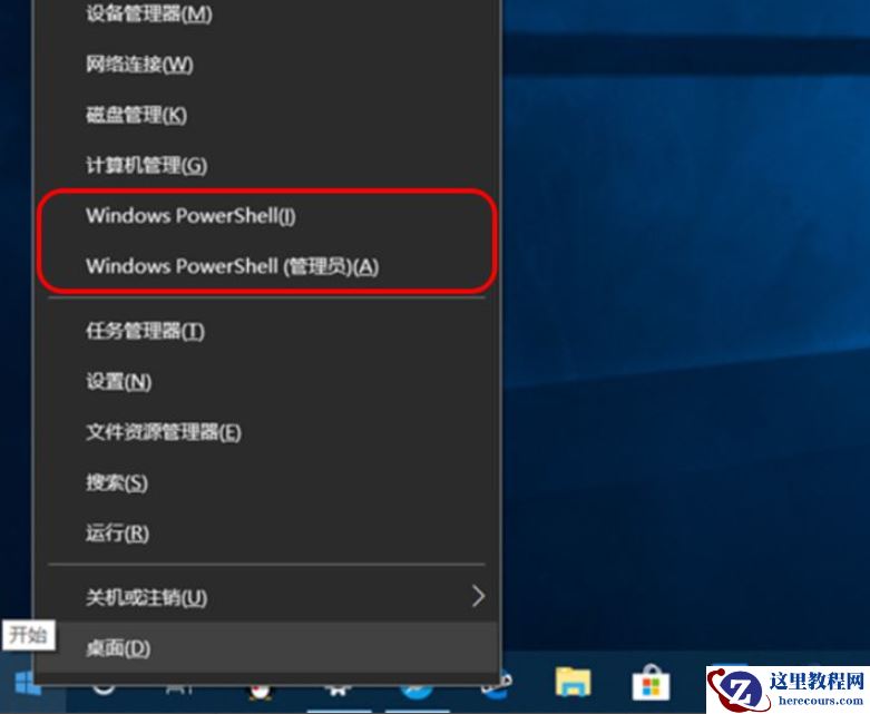 Win10电脑不停的安装一些垃圾软件怎么解决？