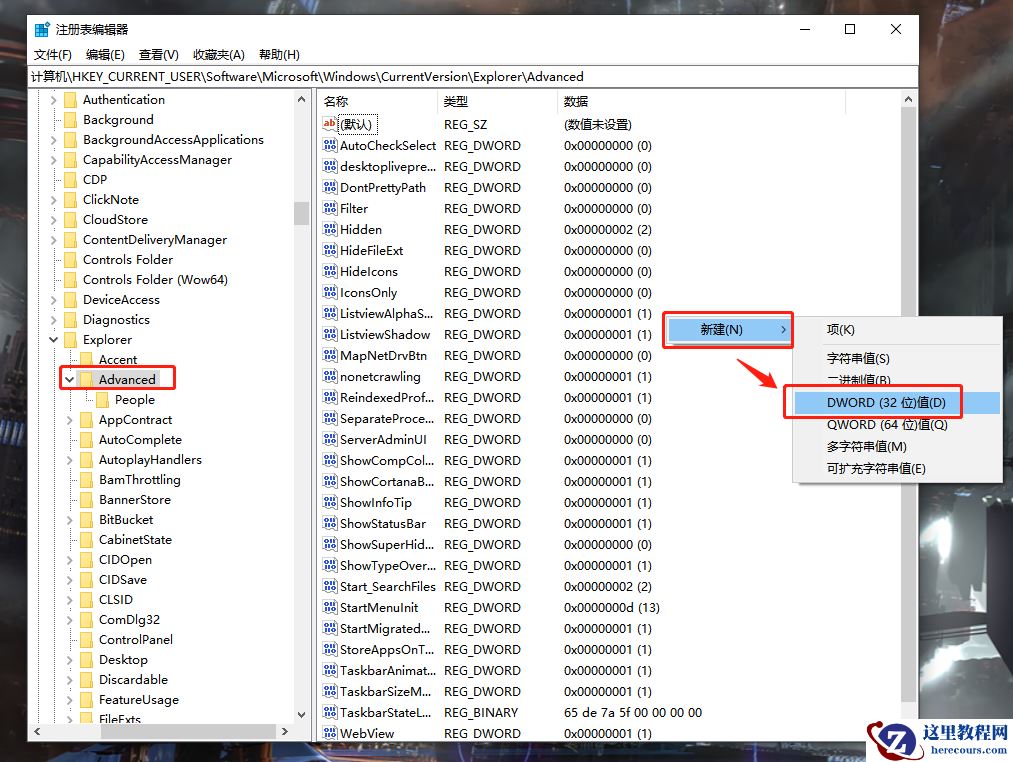 Win10系统怎么取消并关闭任务栏窗口预览？