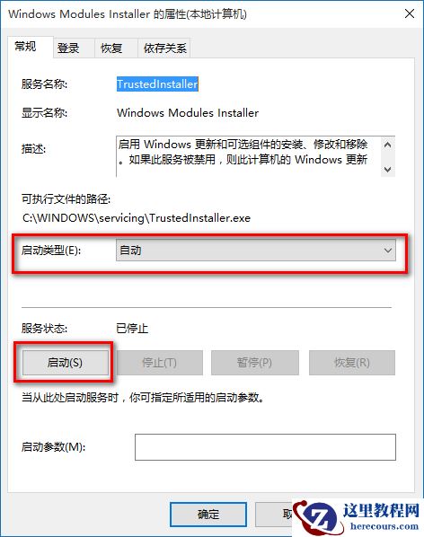 Win10应用程序无法启动因为并行配置不正确怎么办？