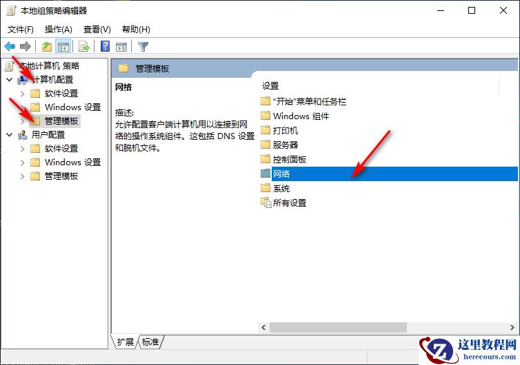 Win10专业版电脑鼠标间歇性卡顿怎么回事？