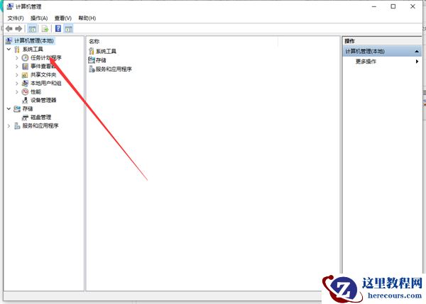 Win10流氓软件正在运行无法删除怎么办？流氓软件无法删除解决方法
