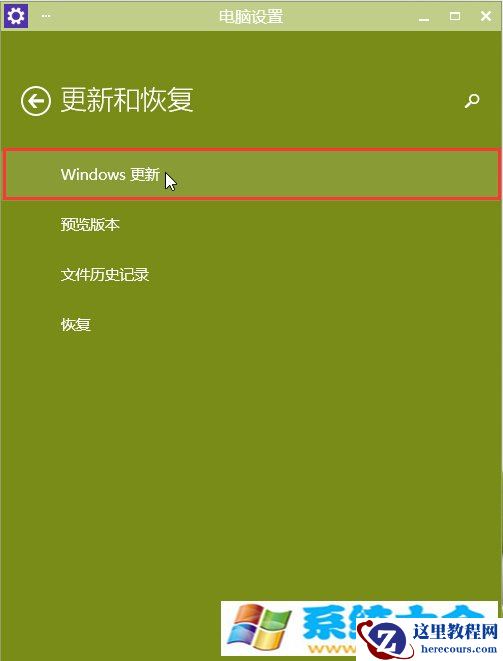 win10怎么样手动升级 手动更新升级win10系统教程