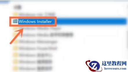 Win10开机自动安装软件怎么办？Win10开机自动安装软件的解决方法