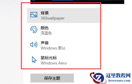 Win10系统优化小技巧都有哪些？