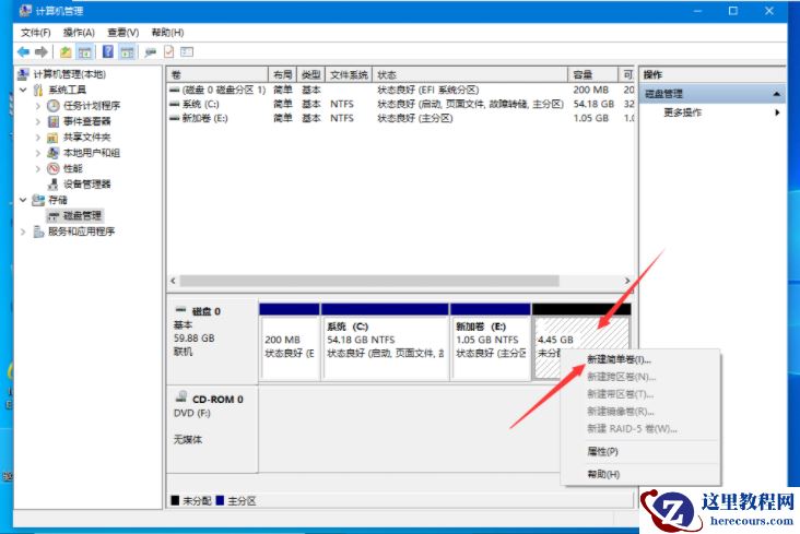 联想Win10电脑硬盘如何分区？Win10硬盘分区教程