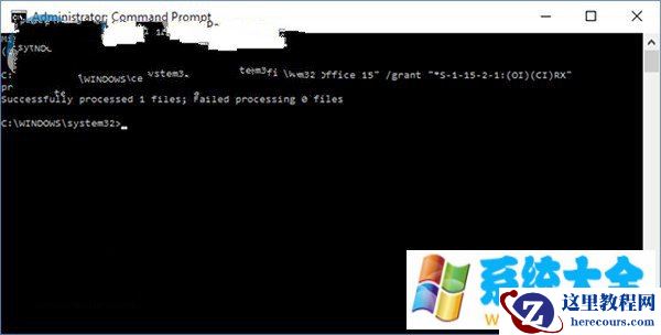 升级Win10后office用不了的解决方法