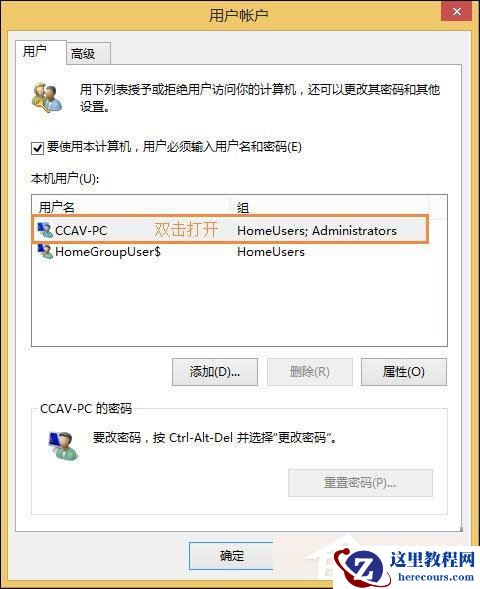 Win10系统管理员账户被禁用如何解除？