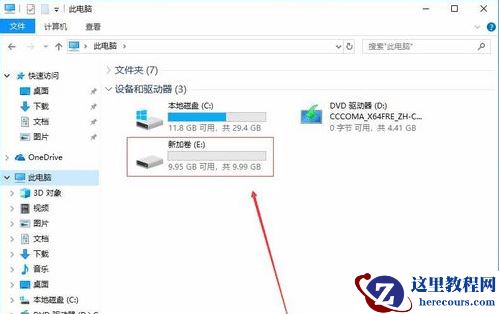 Win10系统如何将硬盘分区？Win10系统硬盘分区操作方法