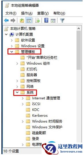 win10系统怎么关闭显卡驱动自动更新？  2017-10