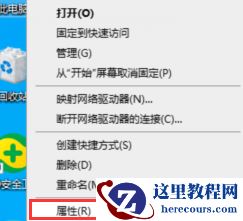 怎么解决Win10提示未安装音频设备？