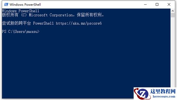 Win10纯净版打印机遇到异常配置问题报错“0x8007007e”怎么解决？