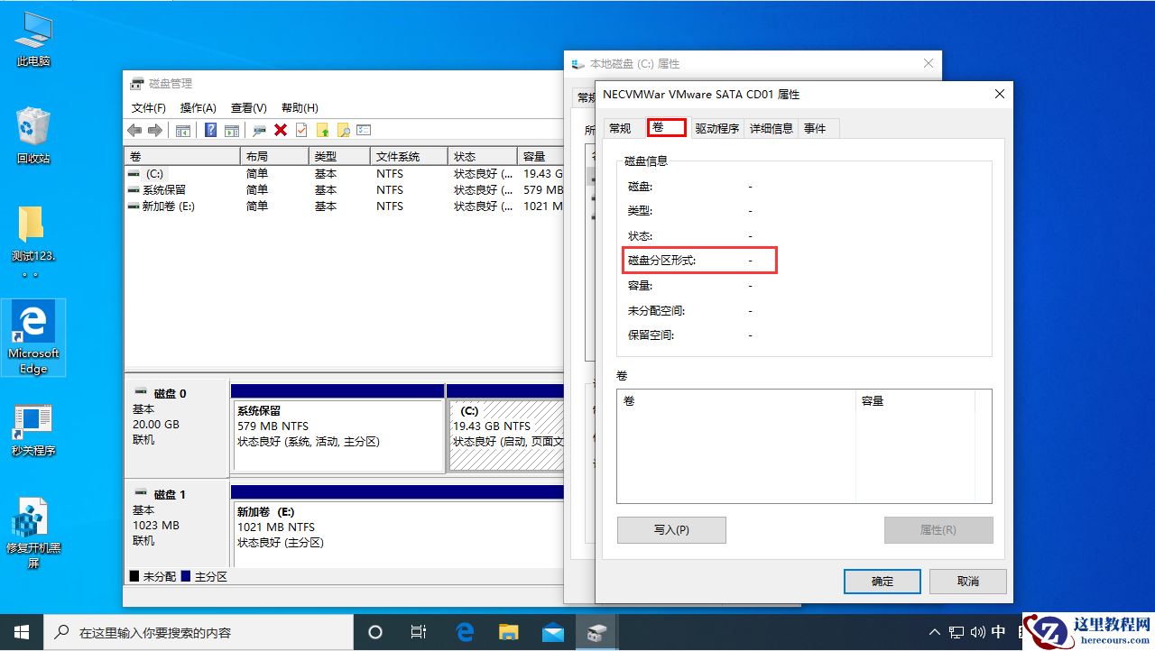 注册表被锁怎么办？Win10 1909注册表解锁方法分享