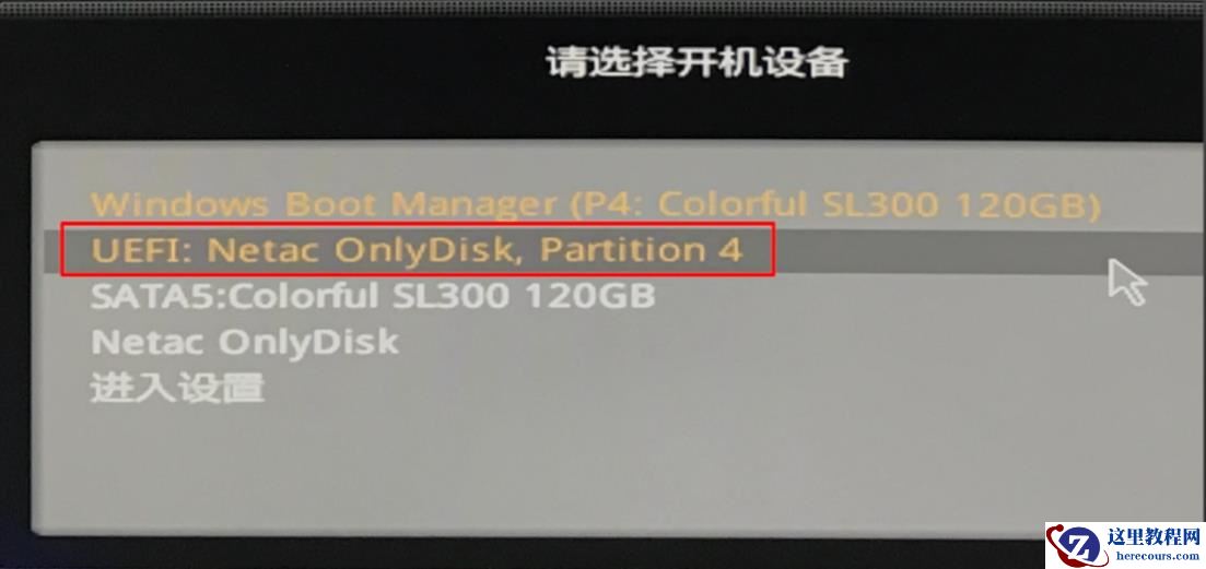 Win10专业版系统自动修复失败无限循环怎么办?