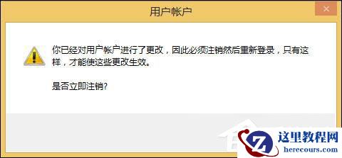 Win10系统管理员账户被禁用如何解除？
