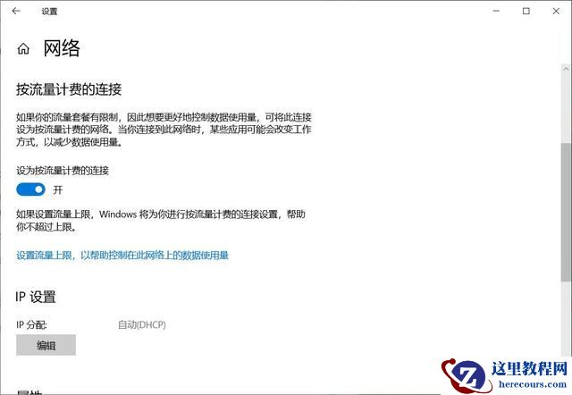 如何阻止电脑自动升级到Win10 21H1版本？