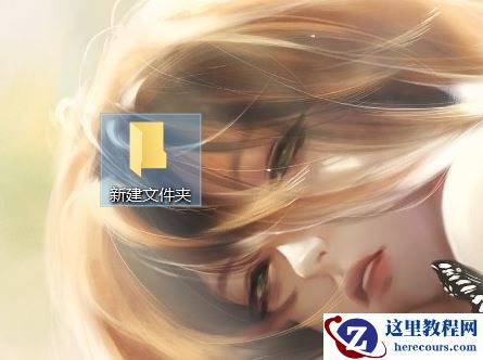 Win10电脑桌面图标怎么隐藏？Win10电脑快速隐藏桌面图标方法教学