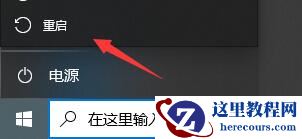 Win10软件闪退且无网络怎么办？Win10软件闪退且无网络的解决方法