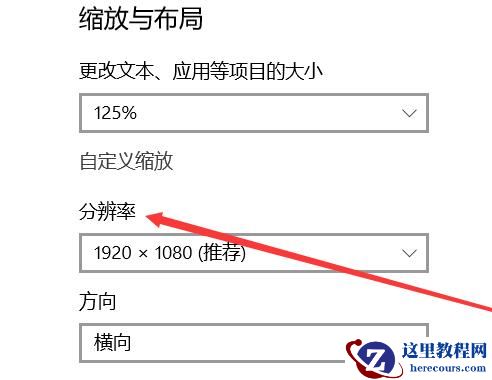 Win10虚拟机如何启用