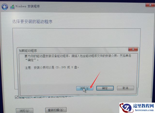 安装Win10专业版无法识别固态硬盘怎么解决？