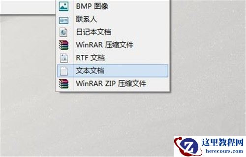 Win10如何打开CMD命令提示符？