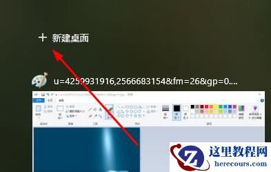 Win10切换屏幕卡死怎么办？Win10切换屏幕卡死的解决办法