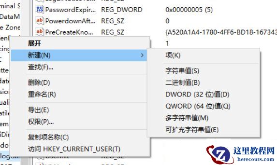 Win10怎么关闭锁屏密码设置？Win10如何关闭锁屏密码？