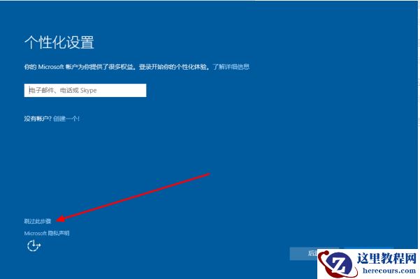 Win10进入bios一键还原系统不用u盘怎么操作?