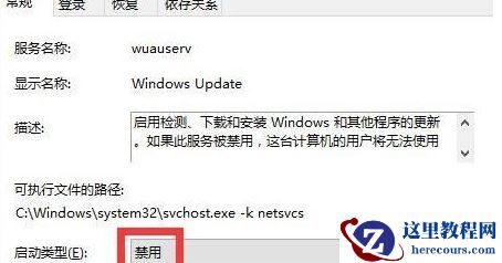 Win10强制更新怎么解决？Win10强制更新的解决方法