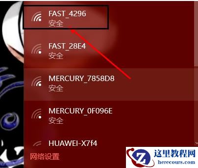 Win10搜索不到到Wifi怎么办？Win10搜索不到到Wifi的解决办法