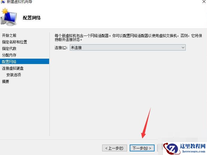 win10老是蓝屏重启的解决方法