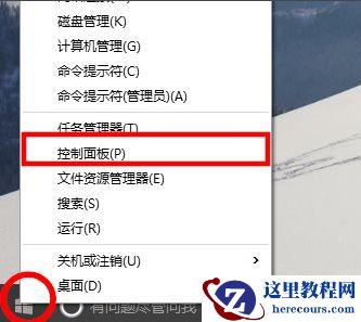 Win10电脑如何安装IIS？Win10电脑安装IIS详细步骤教程