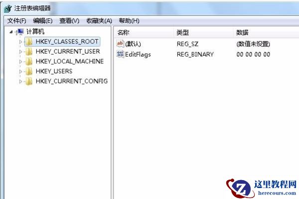 Win10资源管理器不停崩溃重启怎么办？