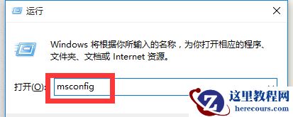 Win10莫名自动重启怎么办？Win10莫名自动重启的解决方法