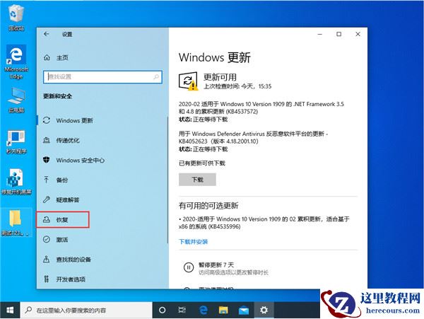 Win10系统播放器无法正常运行怎么办？