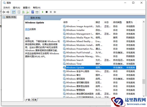 Win10系统更新如何关闭?Win10系统更新关闭方法