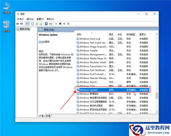 win10如何关闭自动更新,win10关闭自动更新的方法