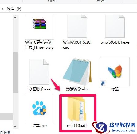 Win10电脑缺失dll文件怎么修复？