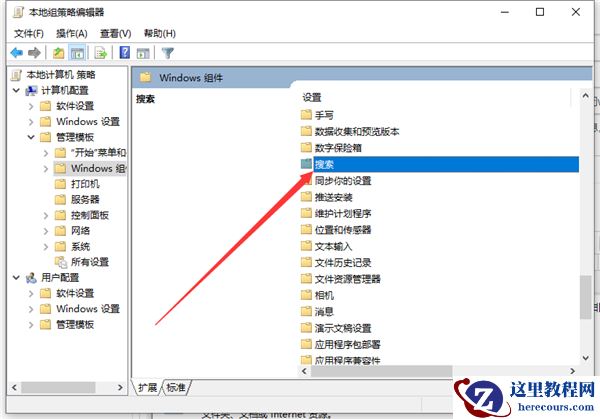 Win10助手小娜怎么关闭？Win10助手小娜关闭教程介绍