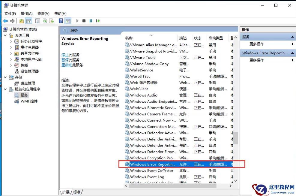Win10系统屏幕一闪一闪的黑屏怎么办？