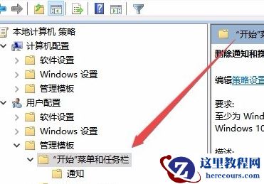 Win10操作中心无法打开怎么办？Win10操作中心无法打开的解决办法
